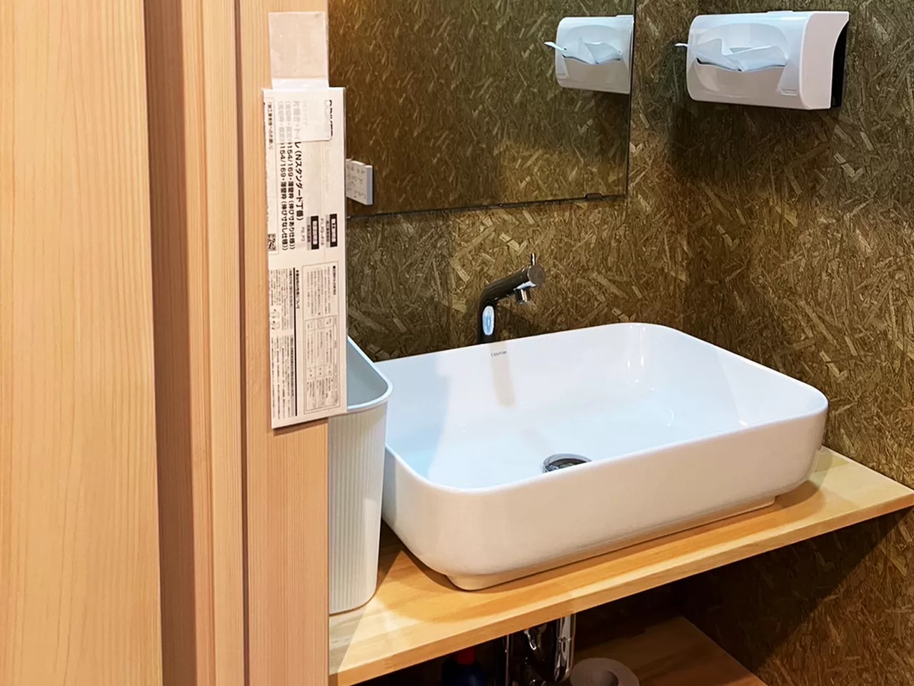 洗面化粧台交換の施工後